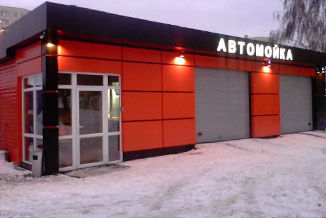 Автомойки, СТО, ларьки